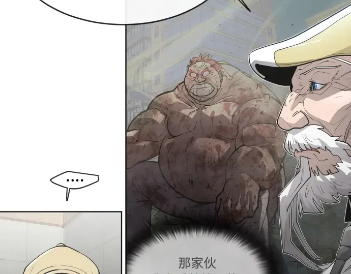 第二季 第11话 第38页
