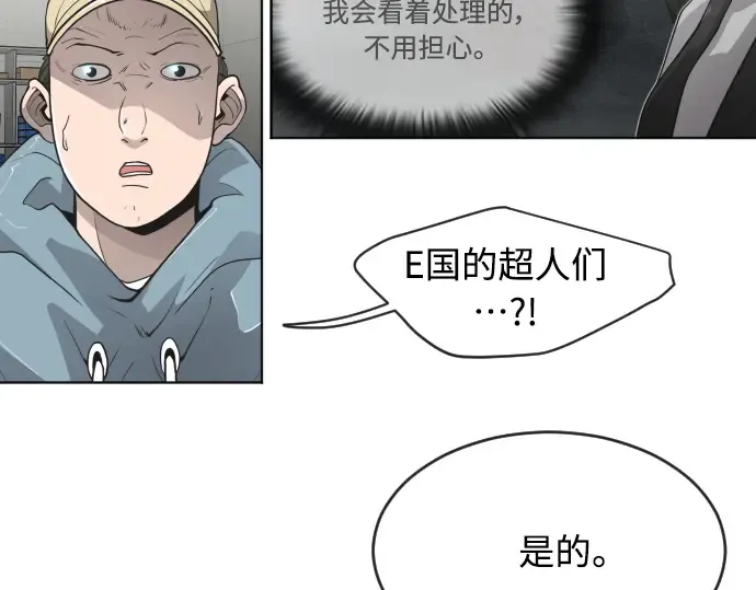 第二季 第11话 第39页