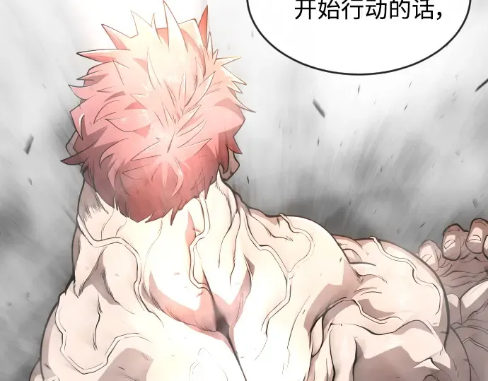 第二季 第11话 第41页