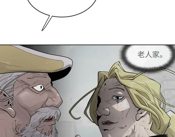 第二季 第11话 第47页