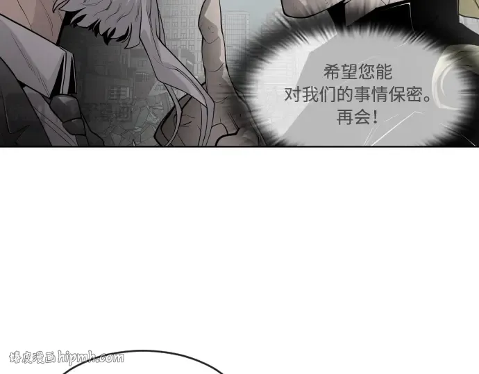 第二季 第11话 第48页