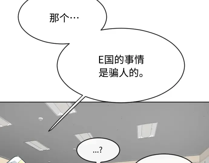 第二季 第11话 第49页