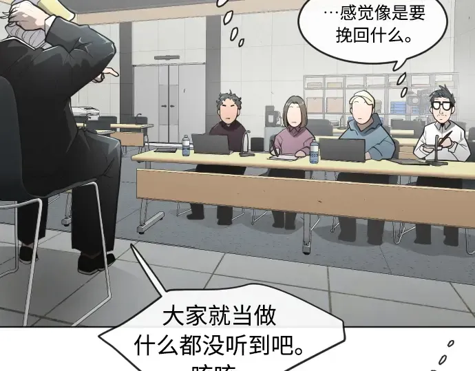 第二季 第11话 第50页