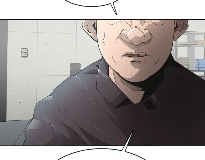 第二季 第11话 第52页