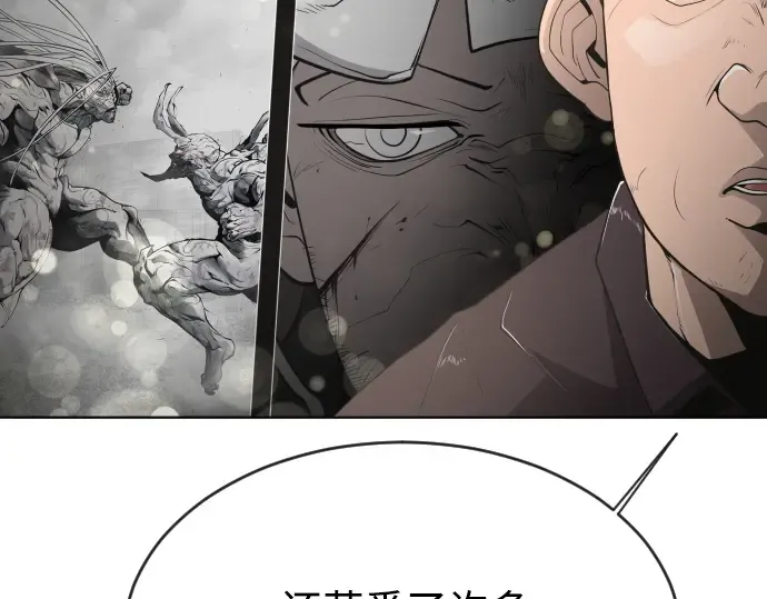 第二季 第11话 第55页