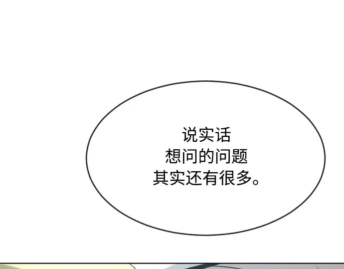 第二季 第11话 第57页