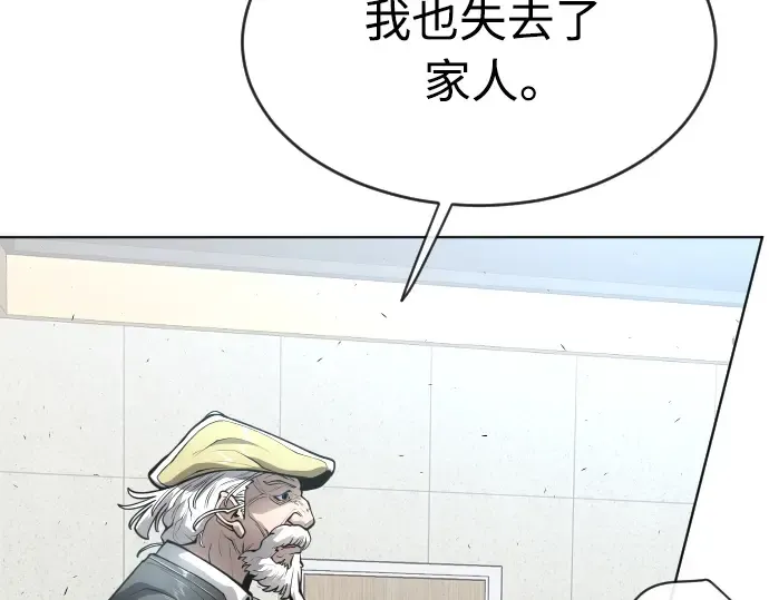 第二季 第11话 第62页