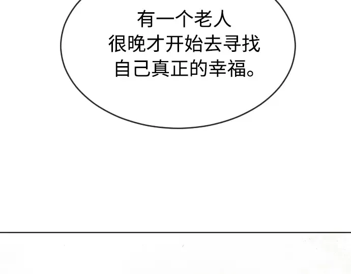 第二季 第11话 第65页