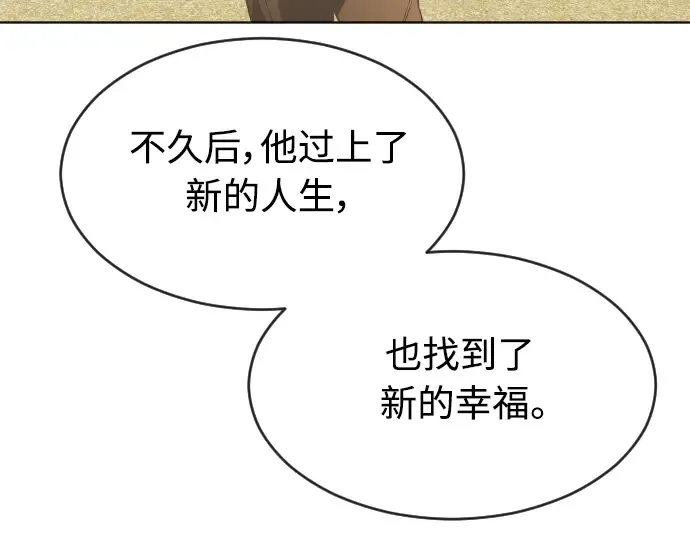 第二季 第11话 第67页