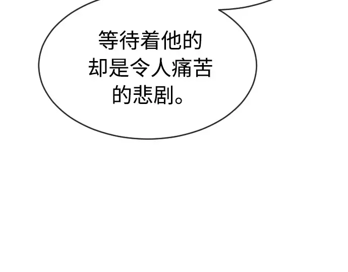 第二季 第11话 第70页