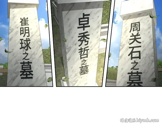 第二季 第11话 第72页