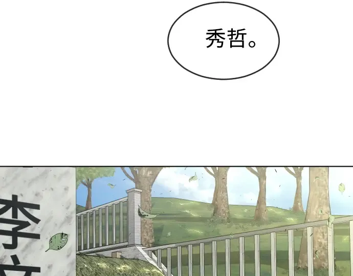 第二季 第11话 第73页