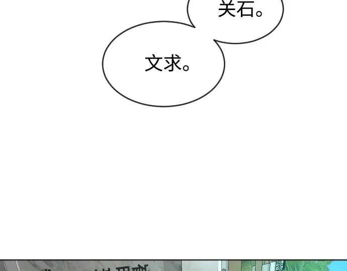 第二季 第11话 第75页