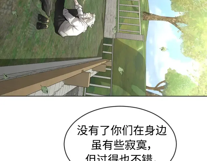 第二季 第11话 第78页