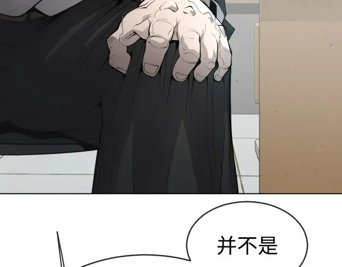 第二季 第11话 第81页