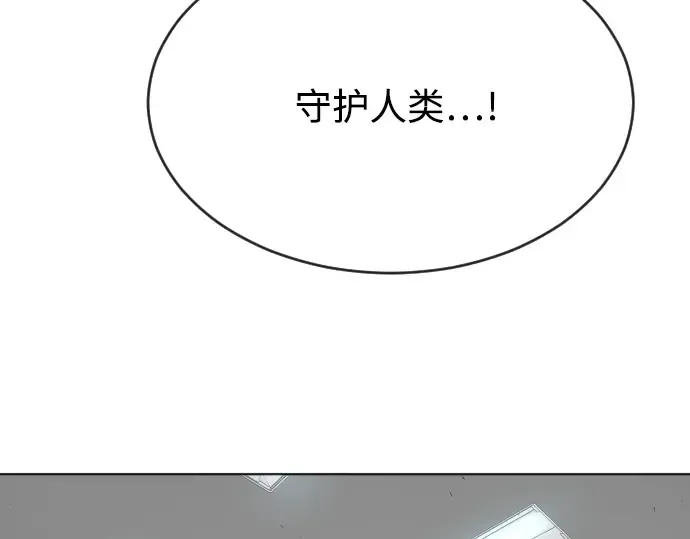 第二季 第11话 第89页