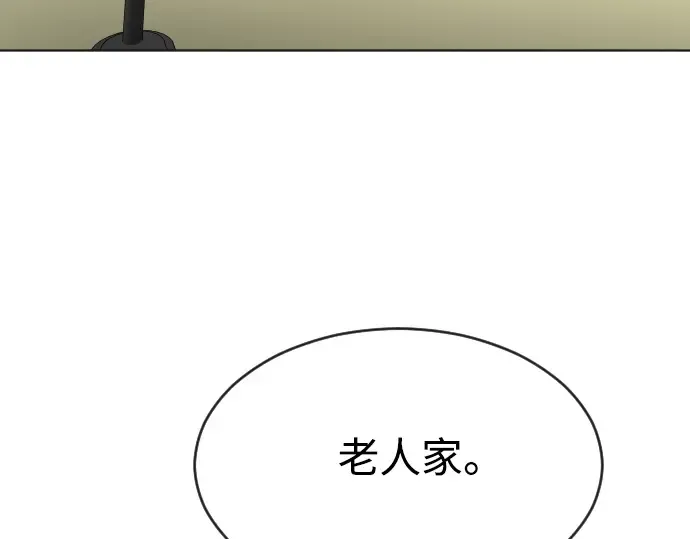 第二季 第11话 第91页