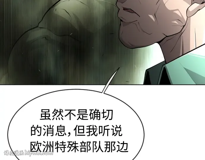 第二季 第11话 第96页