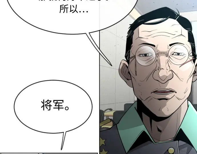 第二季 第11话 第99页