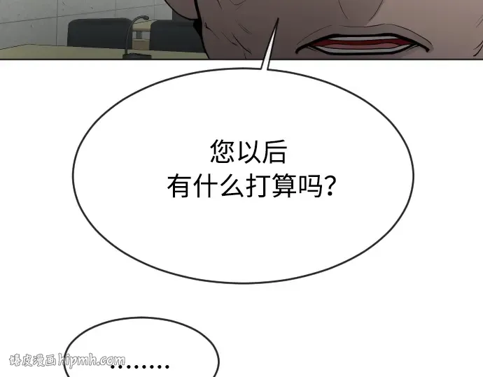 第二季 第11话 第104页