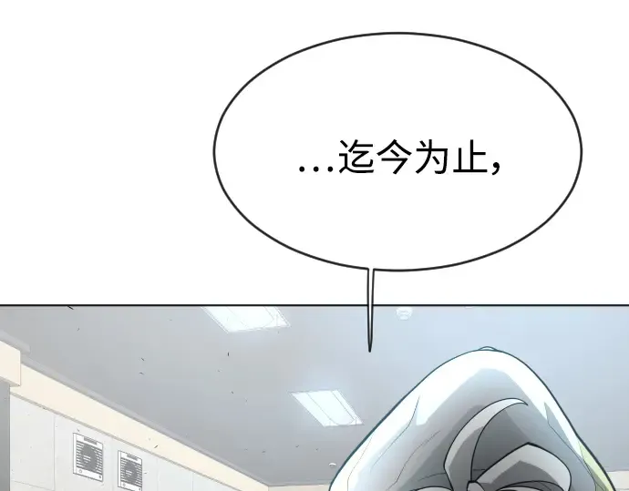 第二季 第11话 第107页