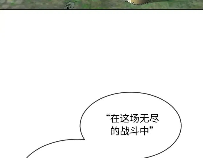 第二季 第11话 第116页