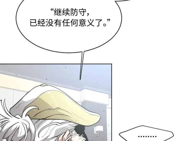 第二季 第11话 第117页