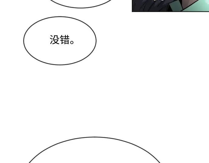 第二季 第11话 第119页