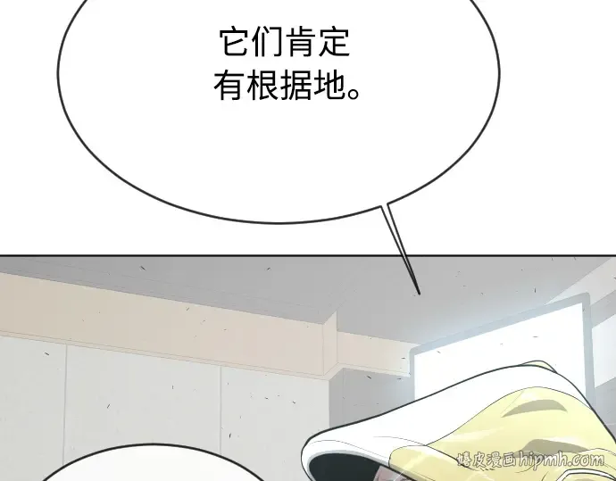 第二季 第11话 第120页