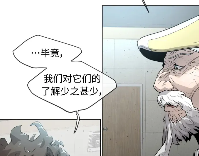 第二季 第11话 第124页