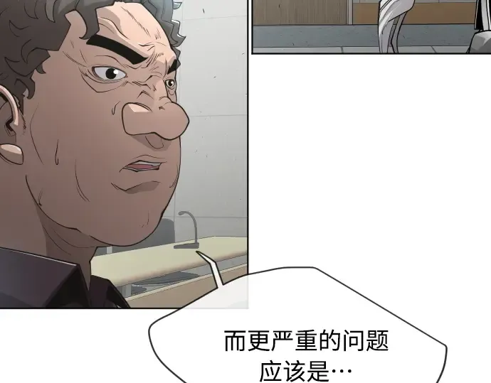 第二季 第11话 第125页