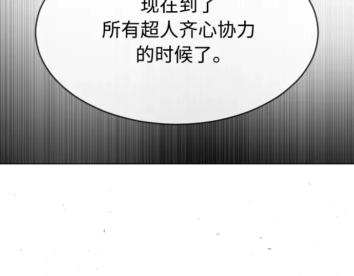 第二季 第11话 第130页