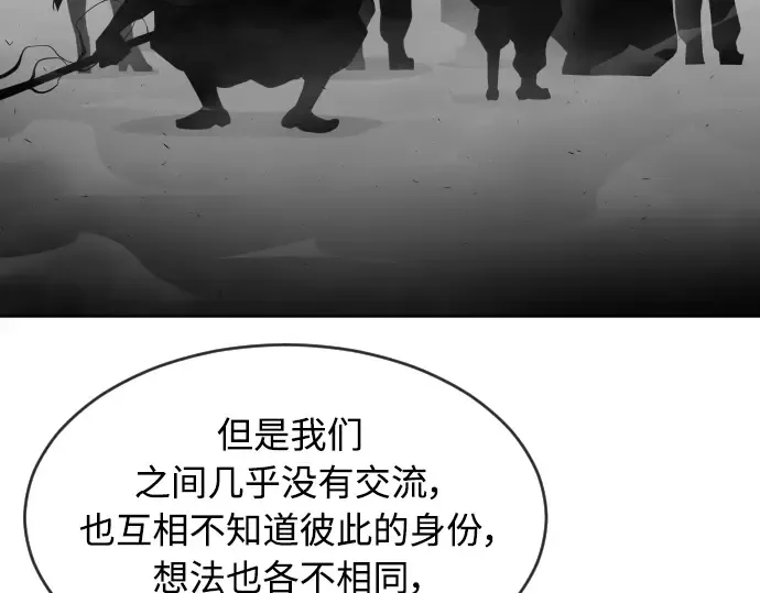 第二季 第11话 第132页