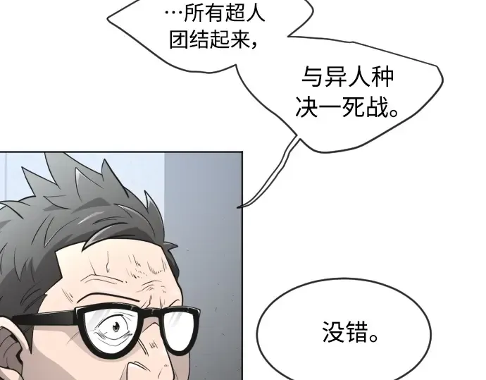 第二季 第11话 第134页