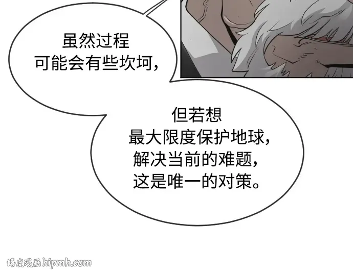 第二季 第11话 第136页