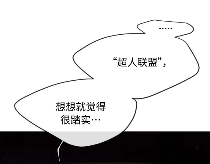 第二季 第11话 第137页