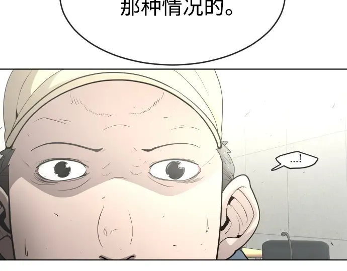 第二季 第11话 第140页