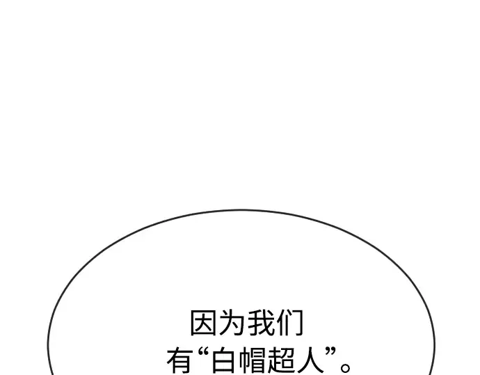 第二季 第11话 第141页