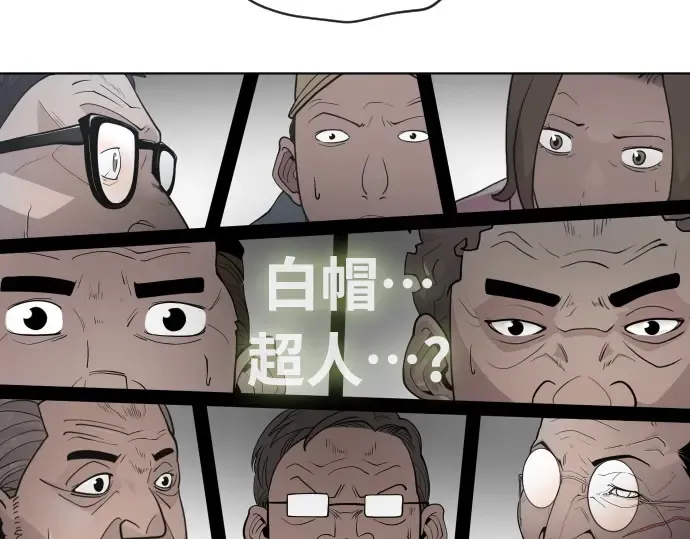 第二季 第11话 第145页