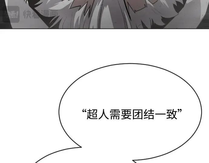 第二季 第11话 第148页