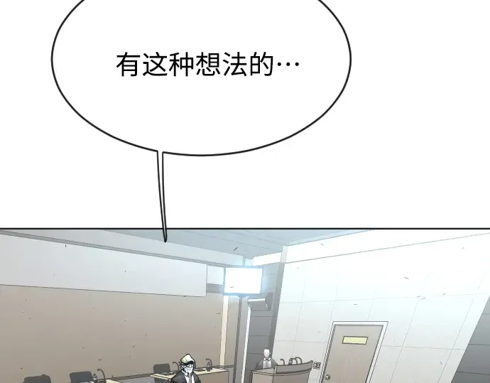 第二季 第11话 第149页