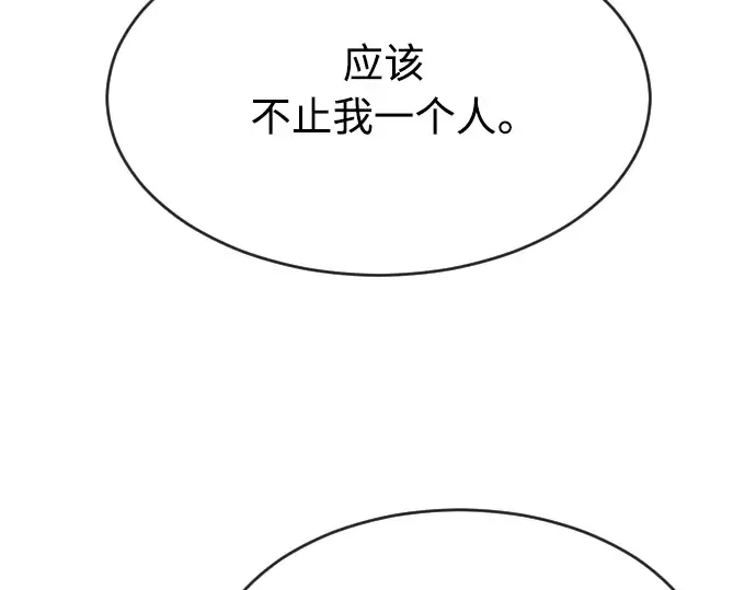 第二季 第11话 第151页