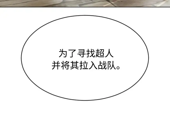 第二季 第11话 第154页