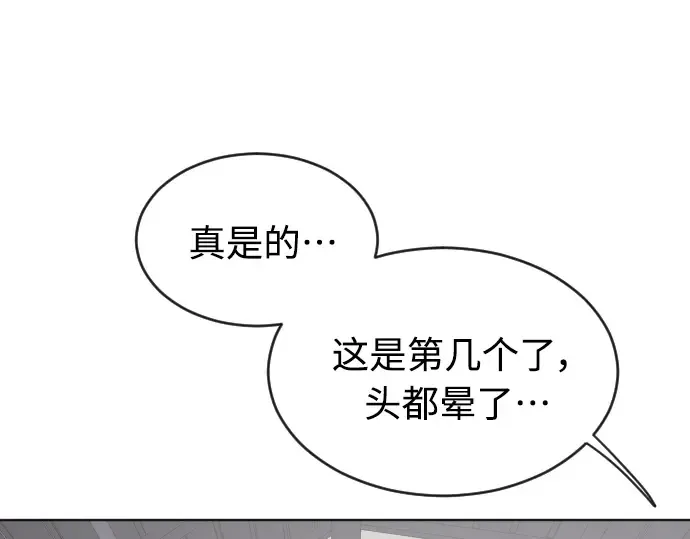 第二季 第11话 第155页