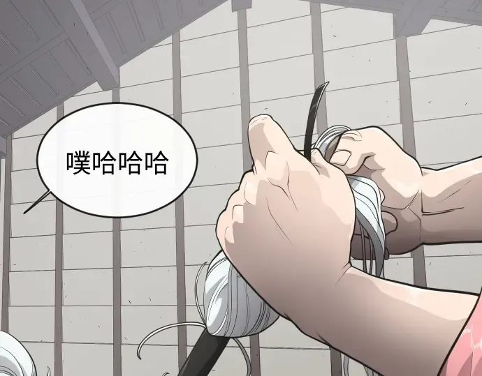 第二季 第11话 第156页