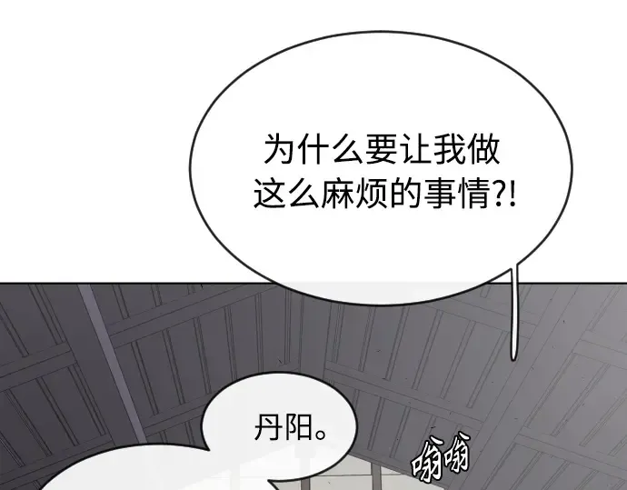 第二季 第11话 第158页