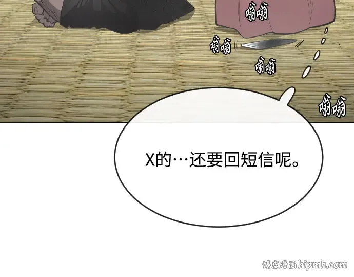 第二季 第11话 第160页