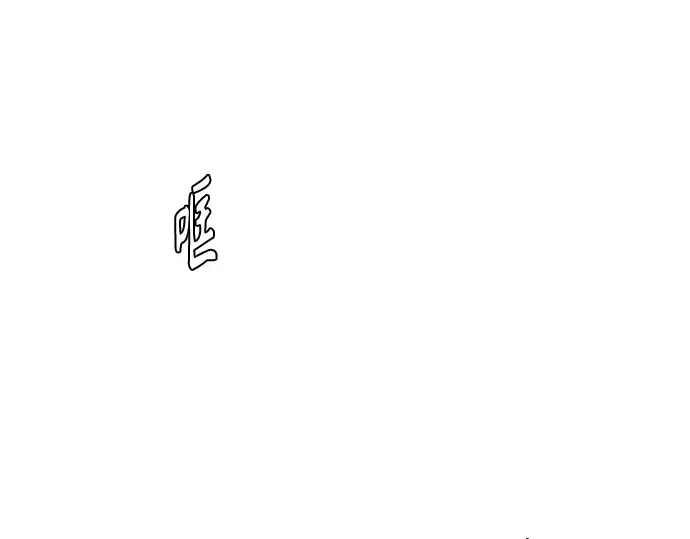 第二季 第11话 第162页