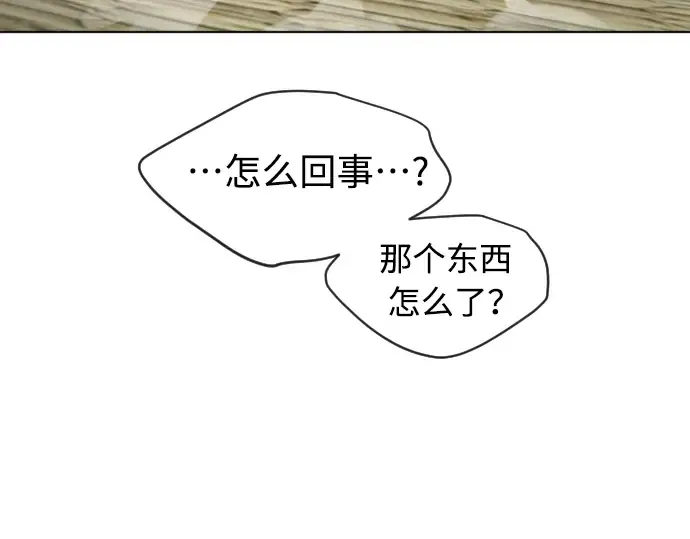 第二季 第11话 第169页