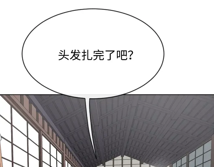第二季 第11话 第170页